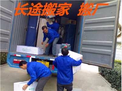 北京至烏魯木齊物流專線 長途搬家與搬廠服務的全方位解決方案